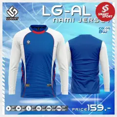 Lugust LG-AL13 แขนยาว (Nami Jersey) น้ำเงิน