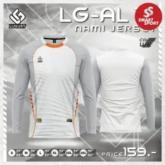Lugust LG-AL13 แขนยาว (Nami Jersey) ขาว