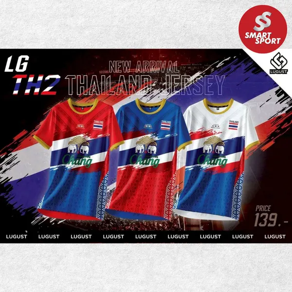 Lugust LG-TH 2 (Thailand Jersey)