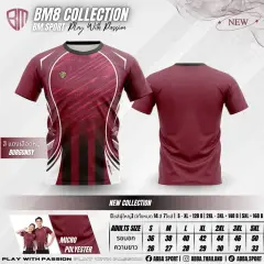 BM Sport BM8 แดงเลือดหมู