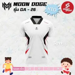 Moon Doge GA-26 ขาว