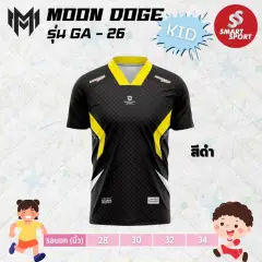 Moon Doge GA-26 ดำ