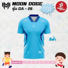 Moon Doge GA-26 ฟ้า