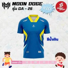 Moon Doge GA-26 น้ำเงิน
