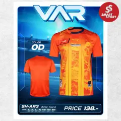 H3 VAR-3 ส้ม