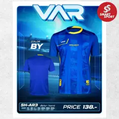 H3 VAR-3 น้ำเงิน