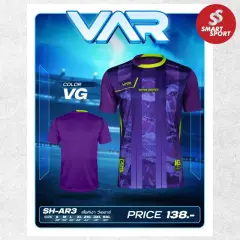 H3 VAR-3 ม่วง