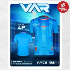 H3 VAR-3 ฟ้า