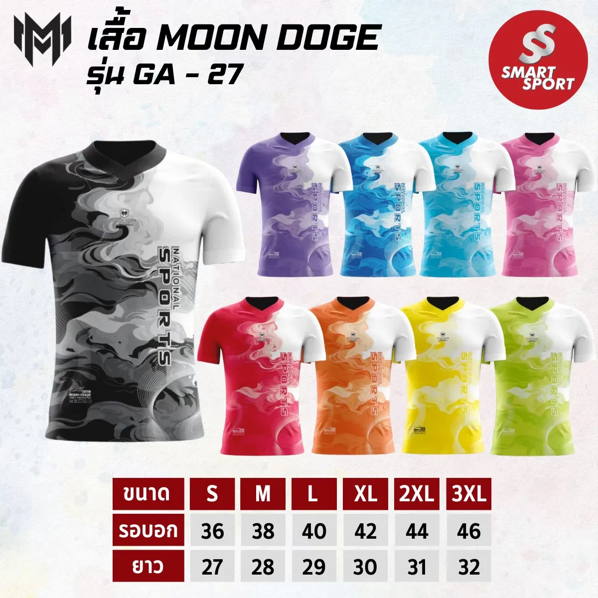 Moon Doge GA-27