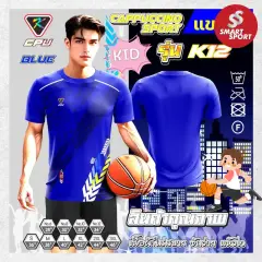 Cappuccino Sport K12 KID น้ำเงิน