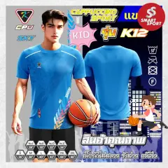 Cappuccino Sport K12 KID ฟ้า