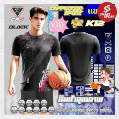 Cappuccino Sport K12 KID ดำ