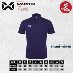 Warrix PIN WA-232PLACL34 กรมท่า-น้ำเงิน