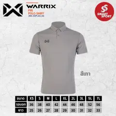 Warrix PIN WA-232PLACL34 เทา