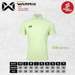 Warrix PIN WA-232PLACL34 เขียวมะนาว