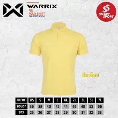 Warrix PIN WA-232PLACL34 เหลือง