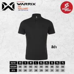 Warrix PIN WA-232PLACL34 ดำ
