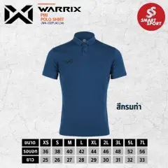 Warrix PIN WA-232PLACL34 กรมท่า