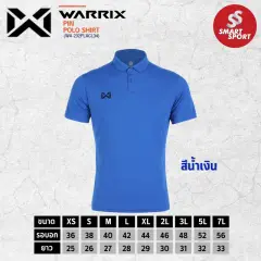 Warrix PIN WA-232PLACL34 น้ำเงิน