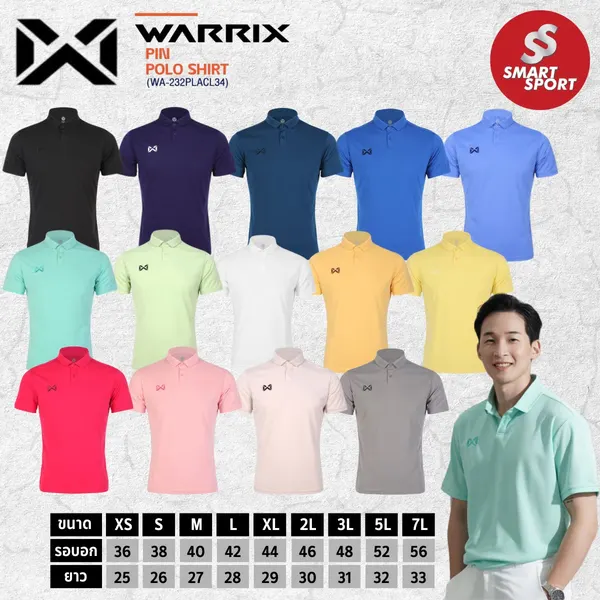 Warrix PIN WA-232PLACL34