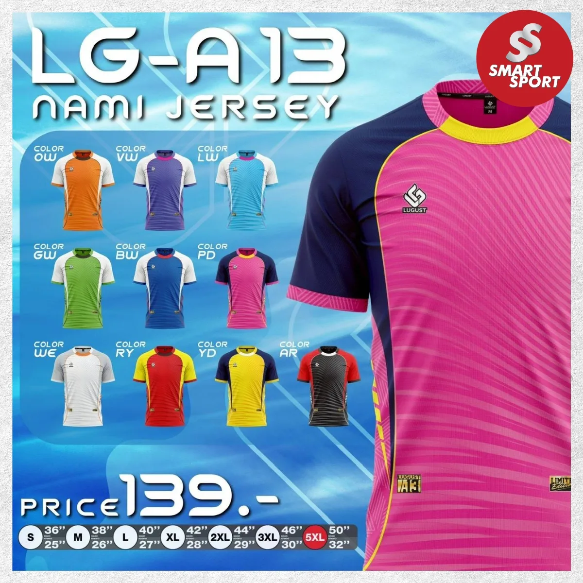 Lugust LG-A13 (Nami Jersey)