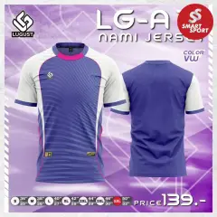 Lugust LG-A13 (Nami Jersey) น้ำเงิน