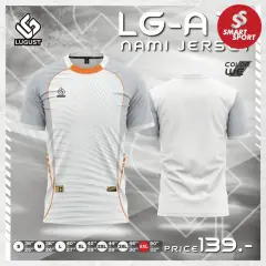 Lugust LG-A13 (Nami Jersey) ขาว