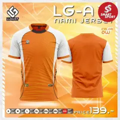 Lugust LG-A13 (Nami Jersey) ส้ม