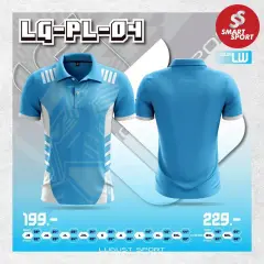 Lugust LG-PL-04 ฟ้า