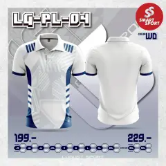 Lugust LG-PL-04 ขาว