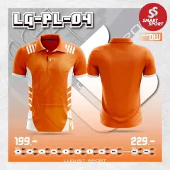 Lugust LG-PL-04 ส้ม