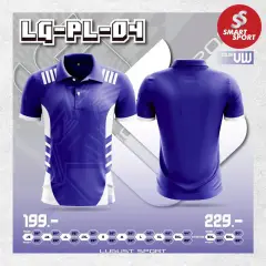 Lugust LG-PL-04 น้ำเงิน