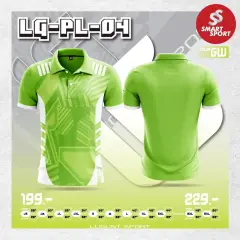 Lugust LG-PL-04 เขียว