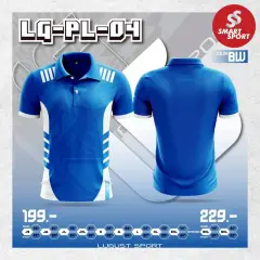 Lugust LG-PL-04 น้ำเงิน 2