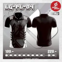Lugust LG-PL-04 ดำ