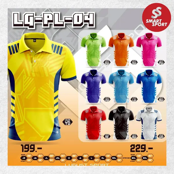 Lugust LG-PL-04
