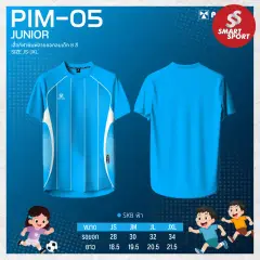 Portman PIM-05 ฟ้า
