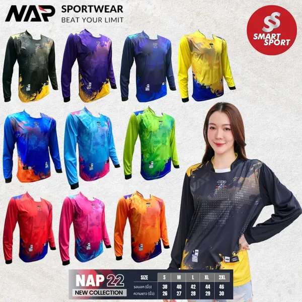 NAP 22 แขนยาว