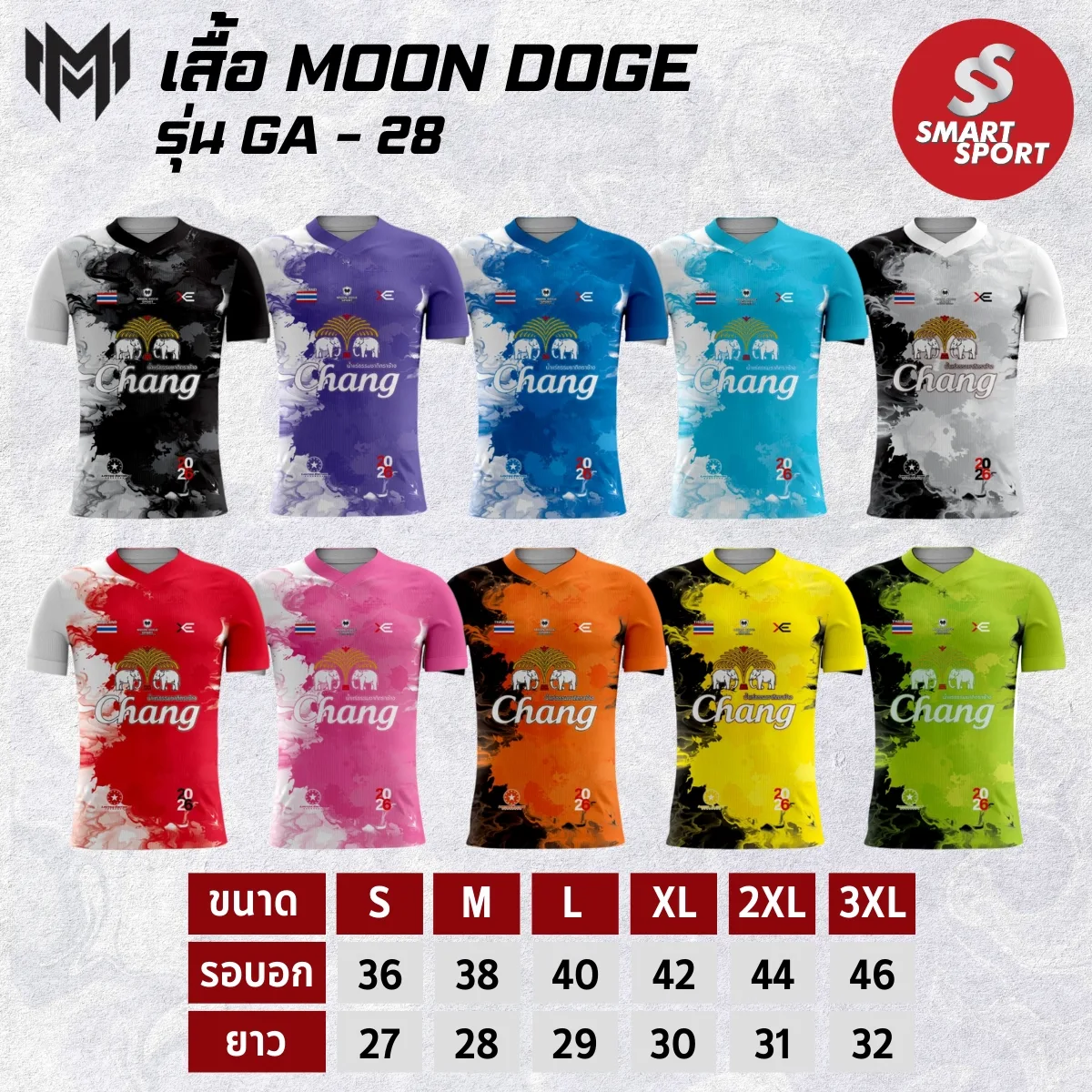 Moon Doge GA-28
