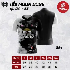 Moon Doge GA-28 ดำ