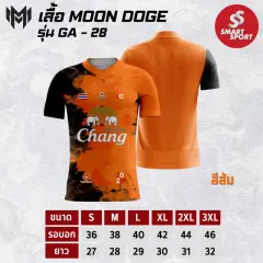 Moon Doge GA-28 ส้ม