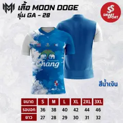 Moon Doge GA-28 น้ำเงิน