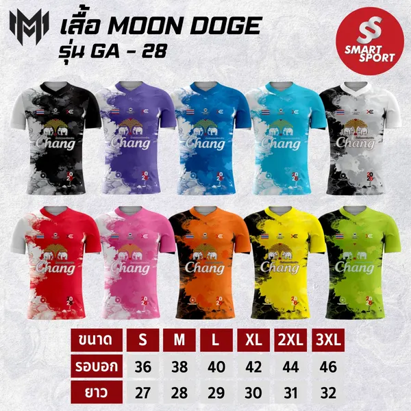Moon Doge GA-28
