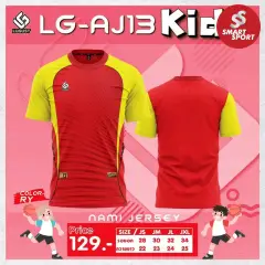 Lugust LG-J13 (Nami Jersey) แดง