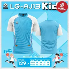 Lugust LG-J13 (Nami Jersey) ฟ้า