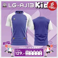 Lugust LG-J13 (Nami Jersey) น้ำเงิน 2