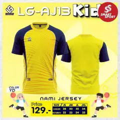 Lugust LG-J13 (Nami Jersey) เหลือง
