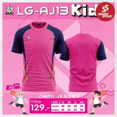 Lugust LG-J13 (Nami Jersey) ชมพู