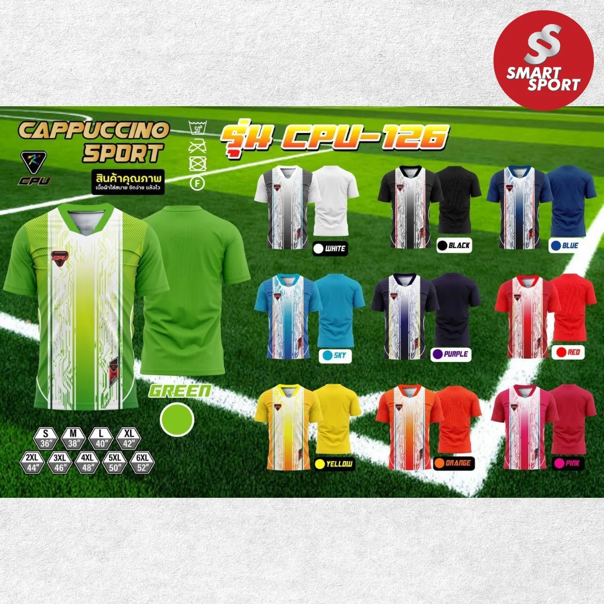 Cappuccino Sport 126