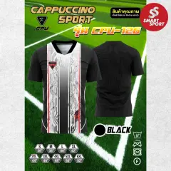 Cappuccino Sport 126 ดำ